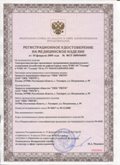 Дэнас официальный сайт denasdoctor.ru ЧЭНС-01-Скэнар в Королевах купить