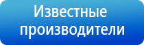 Дэнас Пкм электростимулятор чрескожный универсальный