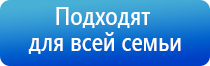 Дэнас Пкм электростимулятор чрескожный универсальный