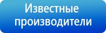 Дэнас Пкм лечение аллергии