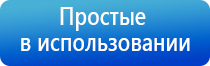 электроды для Дэнас Пкм выносные