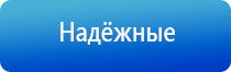 Дэнас Пкм руководство по эксплуатации