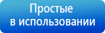 Дэнас Пкм лечение конъюнктивита