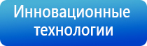 Дэнас Пкм лечение конъюнктивита