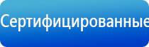 электростимулятор чрескожный универсальный тронитек Дэнас Пкм