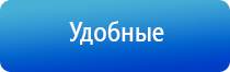 аппарат Дэнас Пкм домашний доктор