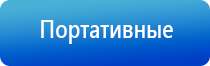 аппарат Дэнас Пкм 6 поколения