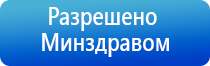 аппарат Дэнас Пкм 6 поколения